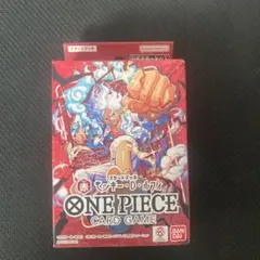 ONE PIECEカードゲーム スタートデッキ 赤 モンキー・D・ルフィのサムネイル
