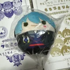KING OF PRISM ぬいぐるみ　高田馬場ジョージ　ふわコロりん