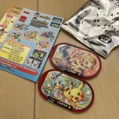 ポケモンメザスタ　マクドナルドオリジナルスペシャルタグ　2個セット