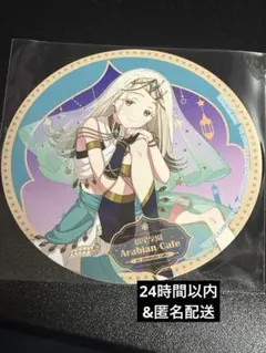 【匿名配送】★篠澤広★特典コースター 学マス×アニメイトカフェ