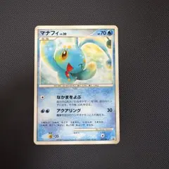 2026年最新】マナフィ プロモの人気アイテム - メルカリ