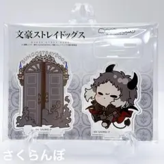 文豪ストレイドッグス　mochocho 芥川龍之介 アクリルスタンド
