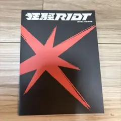 ミニスコア