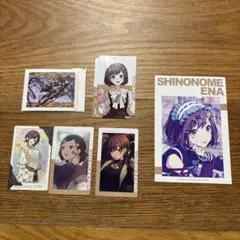 東雲絵名　まとめ売り