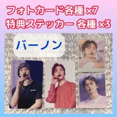 SEVENTEEN  HANABI   トレカ　ステッカー　バーノン