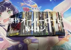 2025年最新】ヴァイス オーバーロード 4コンの人気アイテム - メルカリ