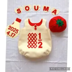 シャンシャン様専用 ハーフバースデー ロンパース マヨネーズ 野菜 コスチューム