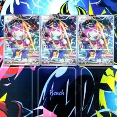 【R727】ポケモンカード フーパ 155/XY-P プロモ 3枚 傷あり特価品