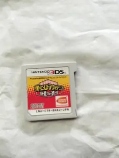 僕のヒーローアカデミア バトルフォーオール 接点復活剤塗布済み