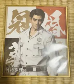 龍が如く 冠婚葬祭展 特典色紙 真島吾朗 - メルカリ