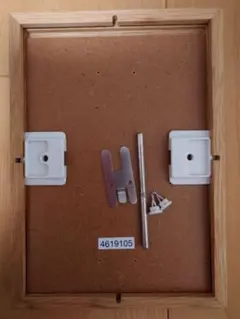 無印良品　壁に付けられる家具　フレーム　A5サイズ