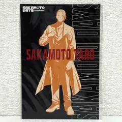 サカモトデイズ【坂本太郎】非売品ポストカード