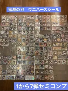 鬼滅の刃ウエハース　其の壱 ～ 其の七　セミコンプ全種類オマケ付き