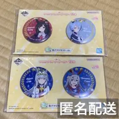 ウマ娘　一番くじ　12弾　Ｅ賞缶バッジセット ×2種