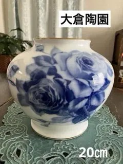 2025年最新】大倉陶園 花瓶の人気アイテム - メルカリ