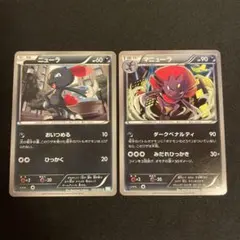 ニューラ　マニューラBW