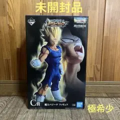 ドラゴンボール 一番くじ フィギュア 魔人ベジータ C賞 未開封品 極希少