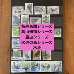 2771 外国切手 カナダ 2007年 昆虫 シリーズ 5種完 小型切手 未使用 2771 外国切手 カナダ 2007年 昆虫 シリーズ 5種完 小型切手 未