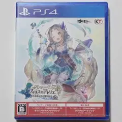 新品 フィリスのアトリエ 不思議な旅の錬金術士DX 希少品