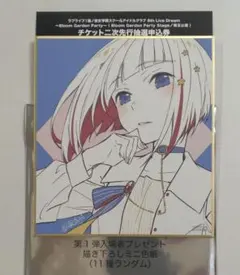 蓮ノ空 映画 入場者特典 ランダムミニ色紙 夕霧綴理 6thライブシリアル