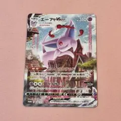 ル*き様 美品 エーフィPROMO イーブイヒーローズ 189/S-P センタリのサムネイル