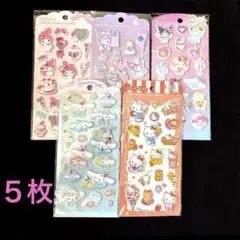 【正規品】　サンリオジュエルマシュマロステッカーズ　５枚セット
