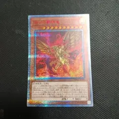 遊戯王 ラーの翼神竜 20th、不死鳥 25thシークレットセット三幻神太陽