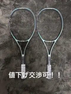 YONEX VCORE PRO 97テニスラケット
