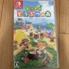 Nintendo Switch ソフト　あつまれ どうぶつの森