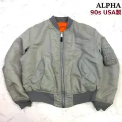 希少カラー★ 90s USA製 ALPHA MA-1 シルバー M　C942 2025年最新】alpha ma-1 シルバーの人気アイテム - メルカリ