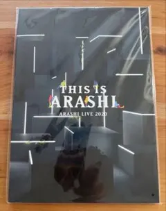 THIS IS ARASHI ARASHI LIVE 2020 パンフレット