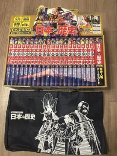 講談社　学習まんが　日本の歴史全２０巻セット特典　歴史人物データカード１２０枚