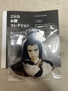 2026年最新】殤不患の人気アイテム - メルカリ