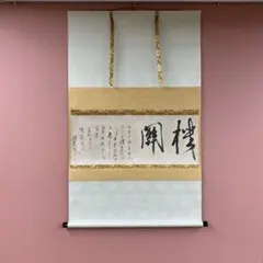 Item thumbnail for item af591647-e025-4da9-9375-be56eba5a7ec