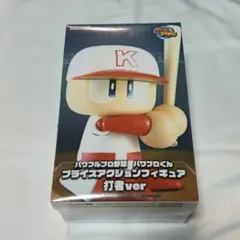 パワフルプロ野球　パワプロくん　プライズアクションフィギュア　打者ver