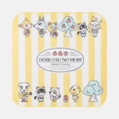 あつまれどうぶつの森タオルハンカチストライプ