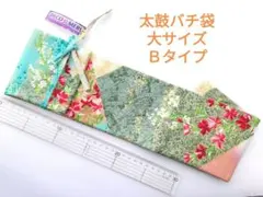 太鼓バチ袋　大サイズ　Ｂタイプ　花柄　和柄　481番のサムネイル