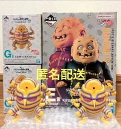 1番くじ ジョジョ E賞 矢安宮重清 フィギュア G賞 ハーベスト 2体