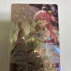 2026年最新】さくらみこ ourの人気アイテム - メルカリ