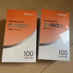 新品 未開封 メルスモンプレミアムカプセル 1箱 - メルカリ