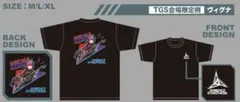 アークナイツ コーデTシャツ ヴィグナ XL サイズ TGS2022会場限定販売