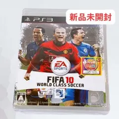 2026年最新】fifa ps3の人気アイテム - メルカリ