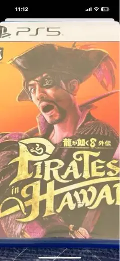 Pirates in Hawaii PS5