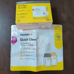 メデラ　電子レンジ除菌バッグ　1枚