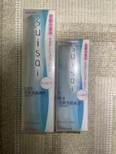 Kanebo suisai ローションII エマルジョンII セットのサムネイル