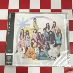 【D7048】IZ*ONE/好きと言わせたい