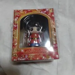 曽野舜太 しゅんちゃんマン マスコット M!LK ぬいぐるみ - メルカリ