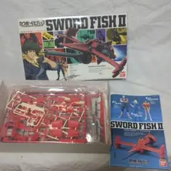 【未開封未組立品】カウボーイビバップ SWORD FISH II 開封済未使用 カウボーイビバップ 1/48スケール完成品 ソード