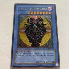 2026年最新】マジシャン・オブ・ブラックカオスレリーフの人気アイテム