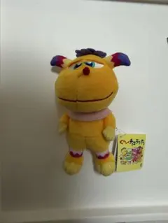 ガンバの冒険 ぬいぐるみキーホルダー - メルカリ